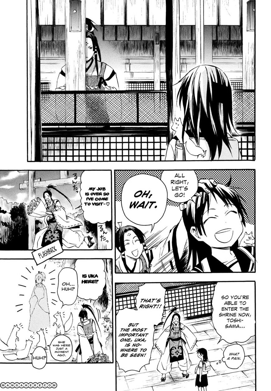 Inari, Konkon, Koi Iroha Chapter 15 #3