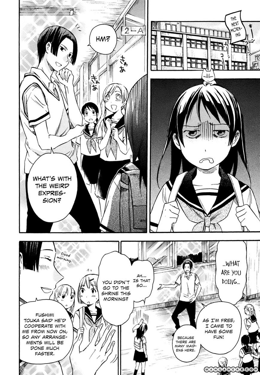 Inari, Konkon, Koi Iroha Chapter 15 #22