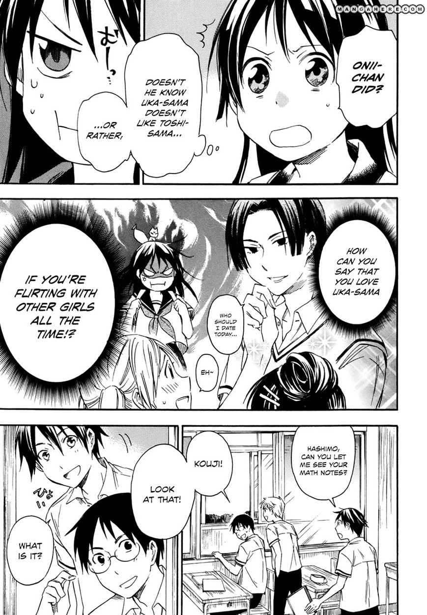 Inari, Konkon, Koi Iroha Chapter 15 #23