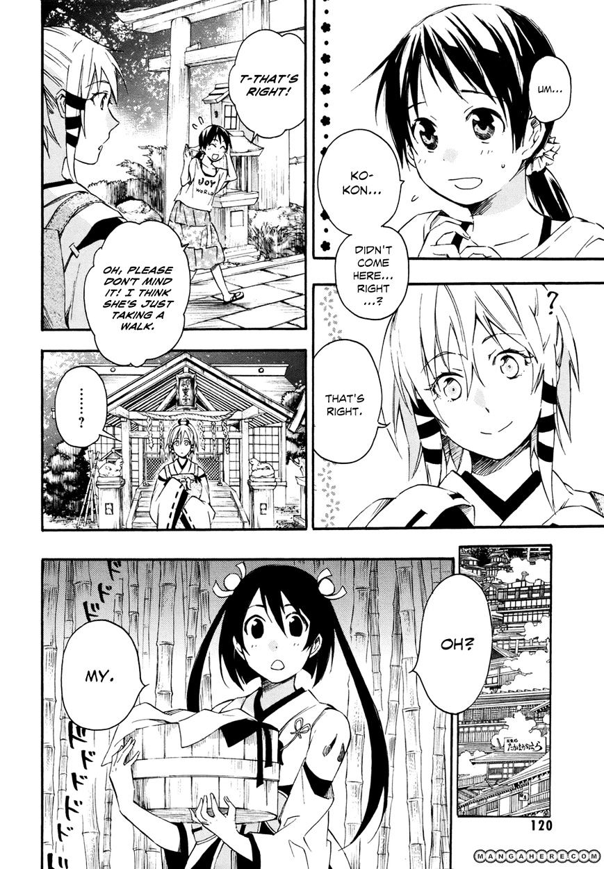 Inari, Konkon, Koi Iroha Chapter 14 #2