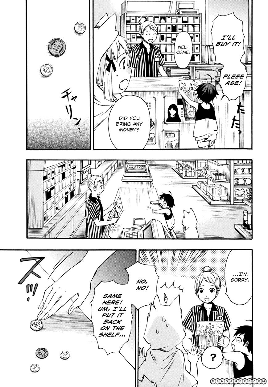 Inari, Konkon, Koi Iroha Chapter 14 #15