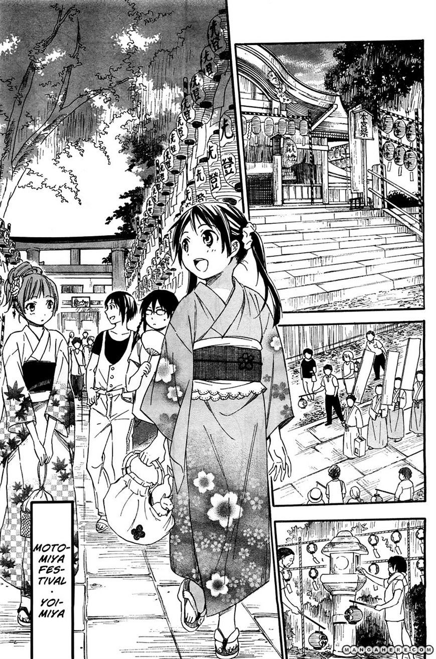 Inari, Konkon, Koi Iroha Chapter 11 #11