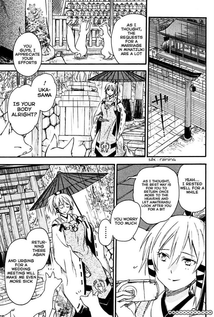 Inari, Konkon, Koi Iroha Chapter 9 #17