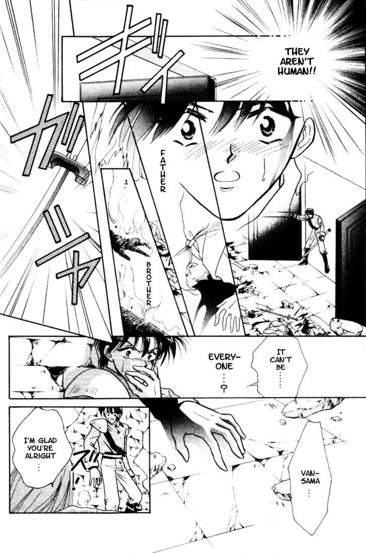 Hitomi- Tenkuu No Escaflowne Chapter 1.1 #9