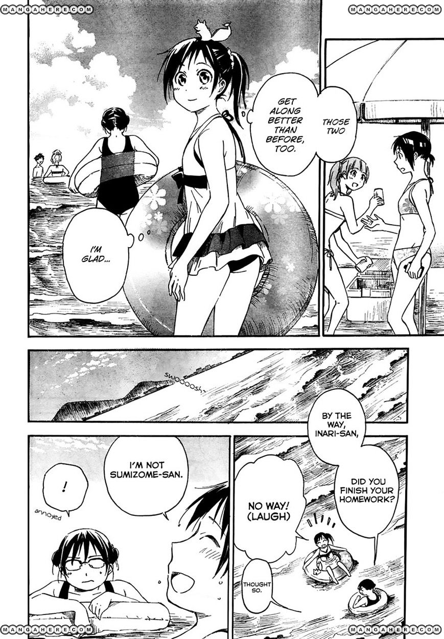 Inari, Konkon, Koi Iroha Chapter 12 #10