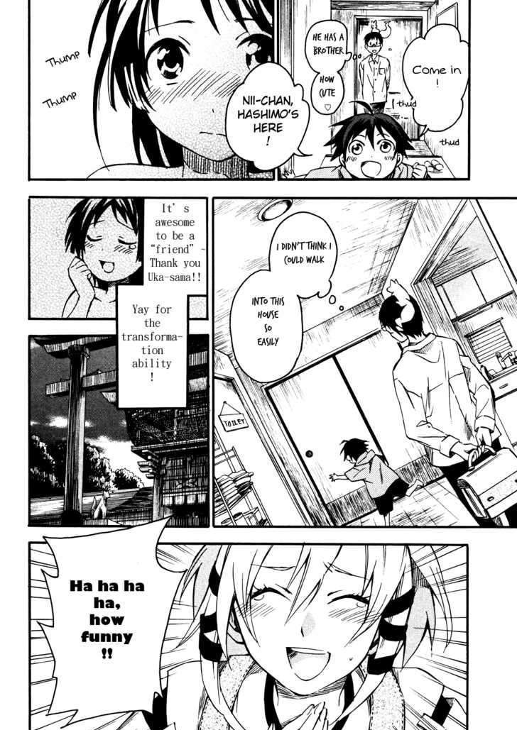 Inari, Konkon, Koi Iroha Chapter 3 #18