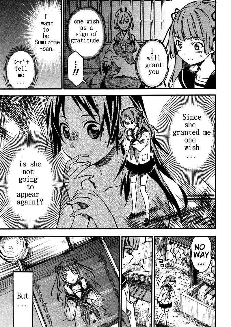 Inari, Konkon, Koi Iroha Chapter 2 #8