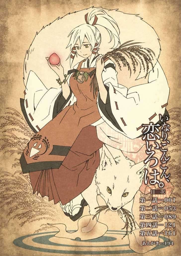 Inari, Konkon, Koi Iroha Chapter 1 #3