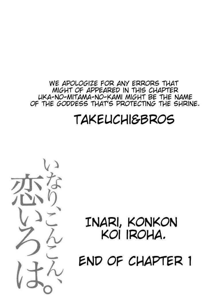 Inari, Konkon, Koi Iroha Chapter 1 #49