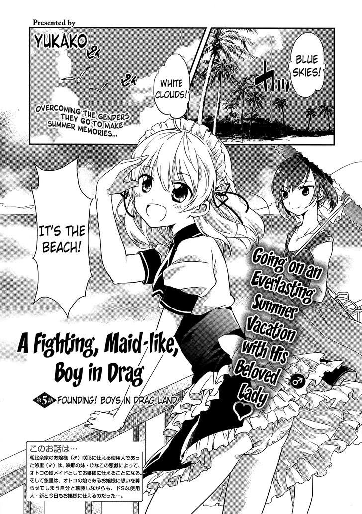 Shitsuji De Maid Na Otokonoko Chapter 5 #2