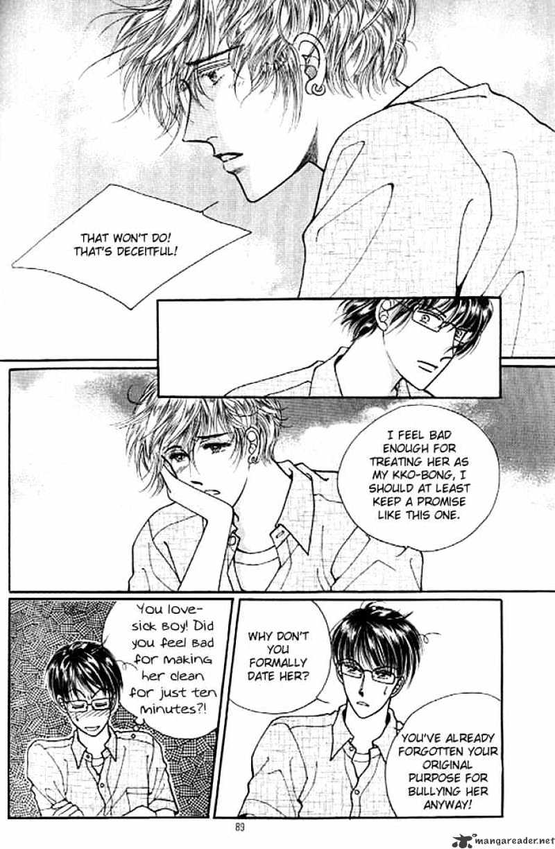 Cutie Boy Chapter 32 #12