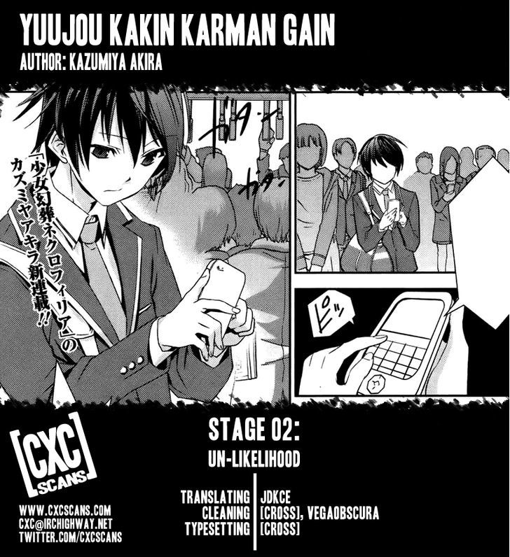 Yuujou Kakin Kalman Gain Chapter 2 #1