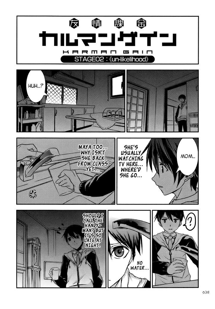 Yuujou Kakin Kalman Gain Chapter 2 #4