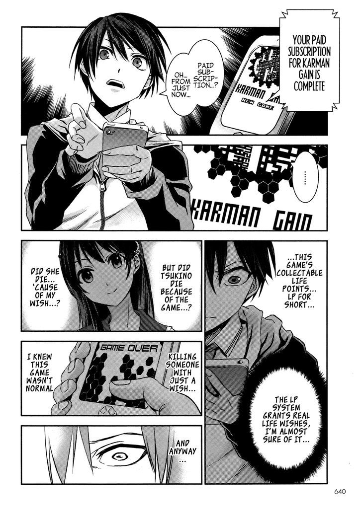 Yuujou Kakin Kalman Gain Chapter 2 #6