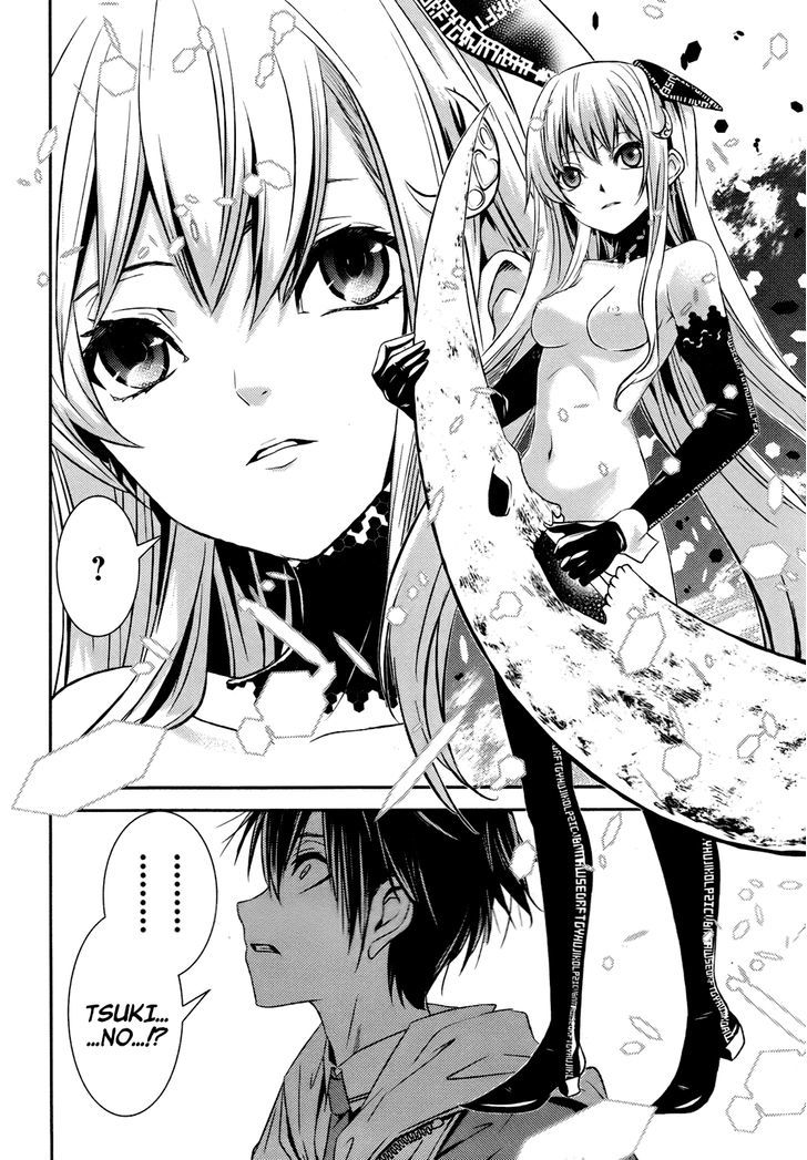 Yuujou Kakin Kalman Gain Chapter 2 #23