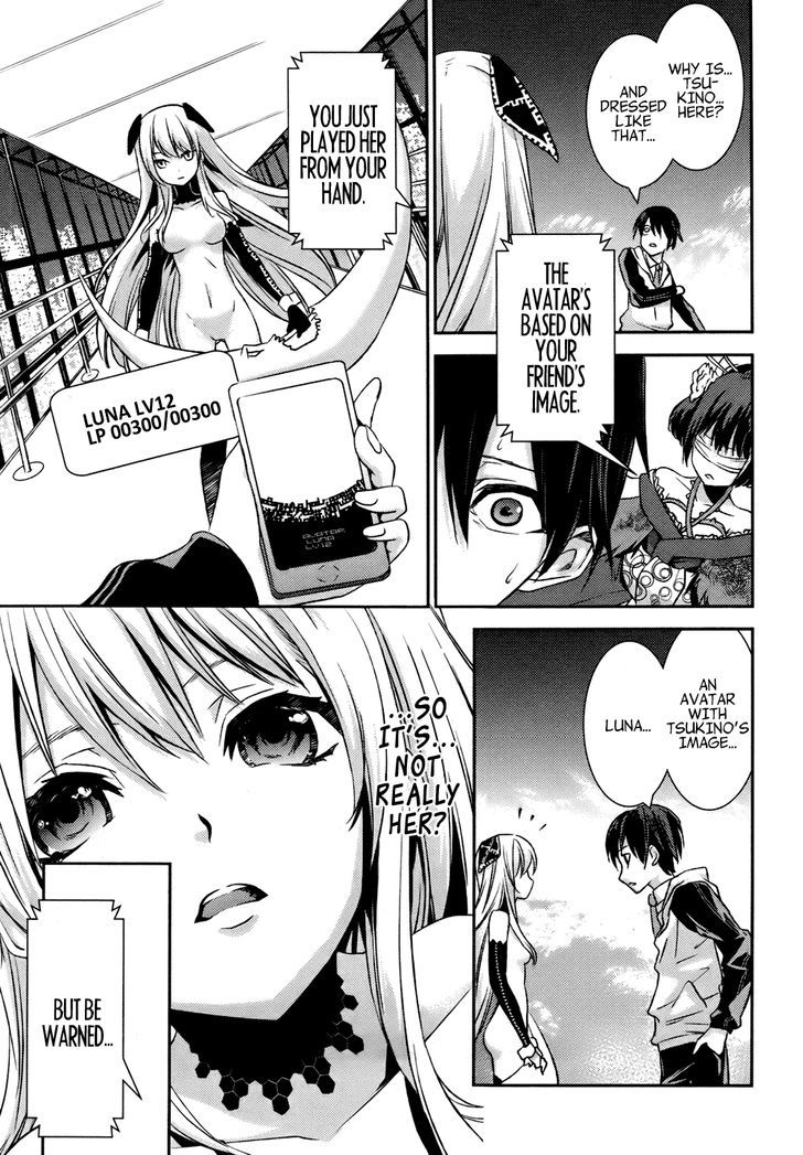 Yuujou Kakin Kalman Gain Chapter 2 #24