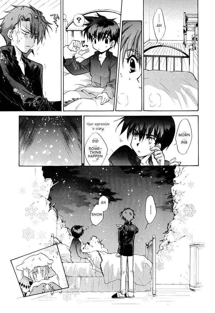 E's Chapter 35 #32