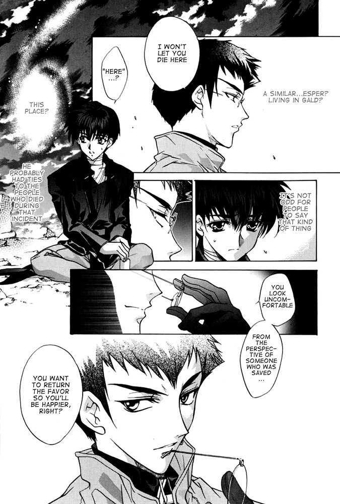 E's Chapter 29 #13