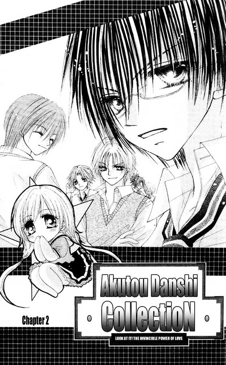 Akutou Danshi Collection Chapter 2 #4