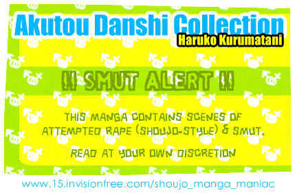 Akutou Danshi Collection Chapter 1 #1