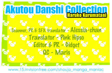Akutou Danshi Collection Chapter 1 #2