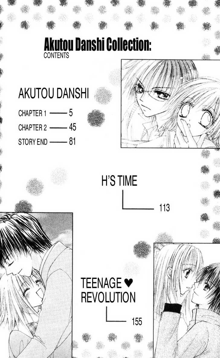 Akutou Danshi Collection Chapter 1 #5