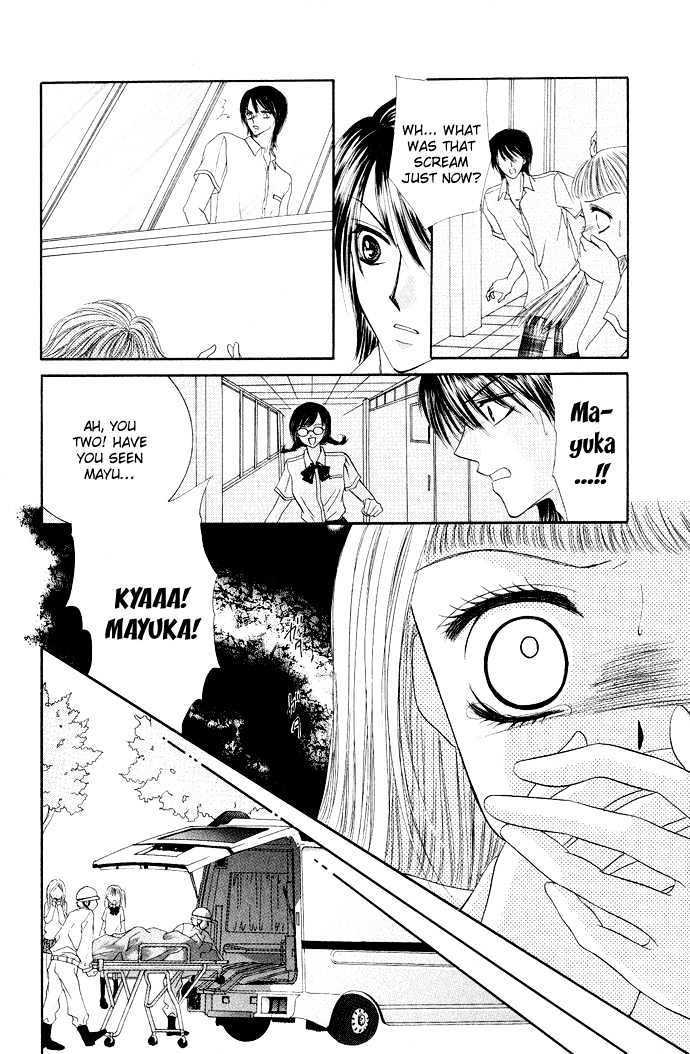 Mayonaka No Jewel Chapter 5 #12