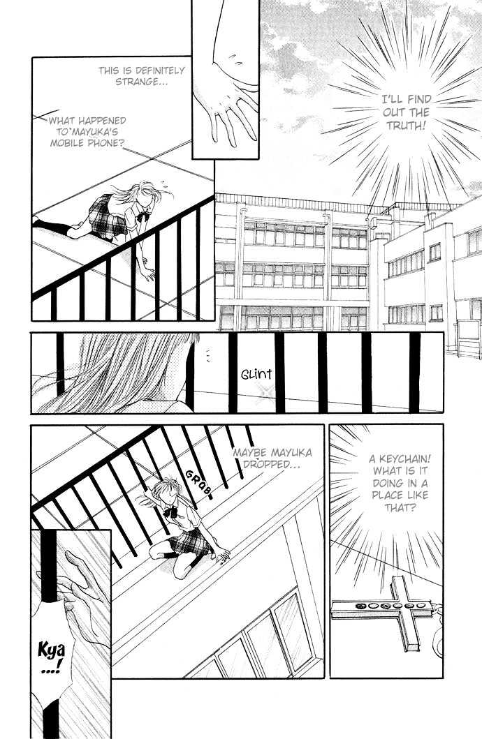 Mayonaka No Jewel Chapter 5 #14