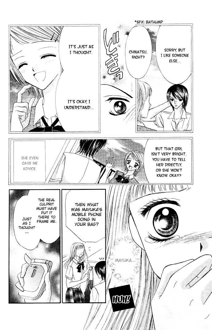 Mayonaka No Jewel Chapter 5 #33