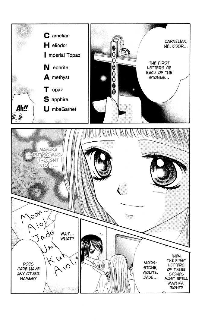 Mayonaka No Jewel Chapter 5 #37