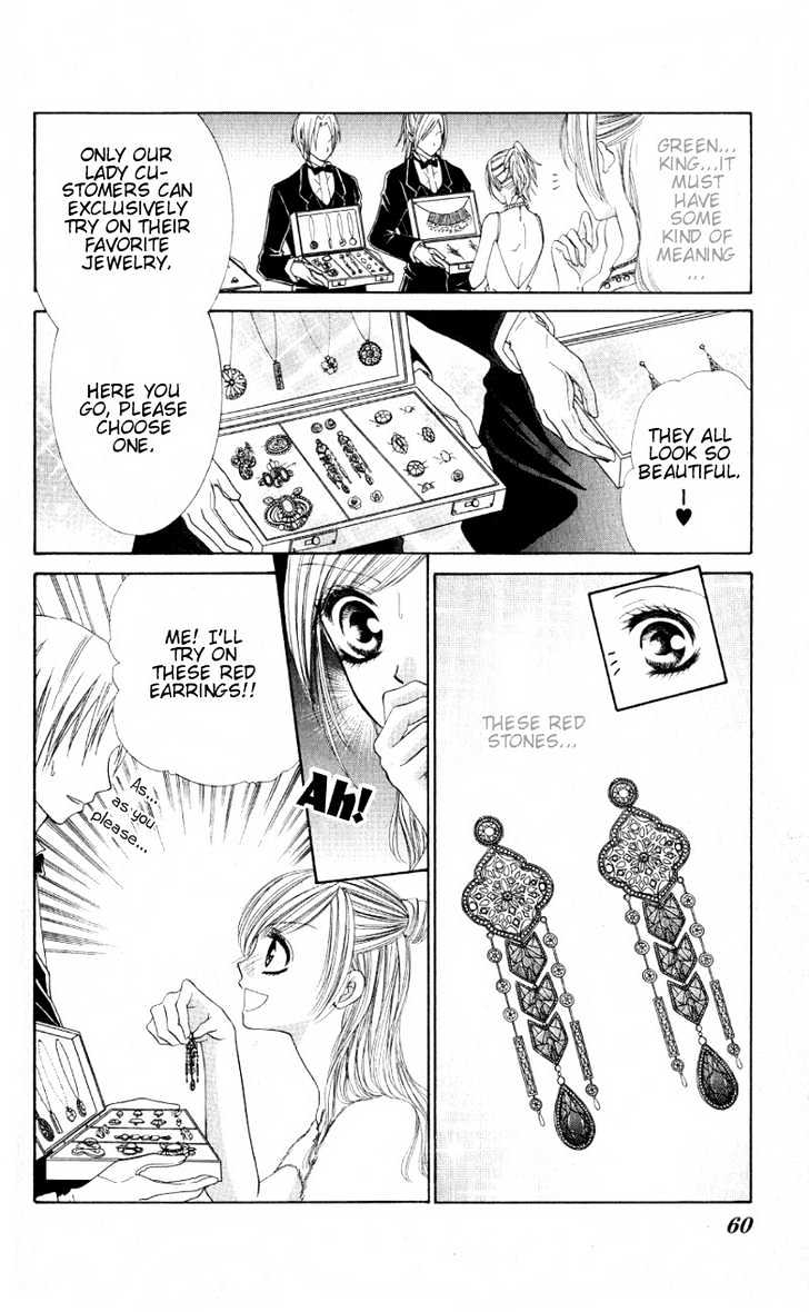 Mayonaka No Jewel Chapter 3.1 #16