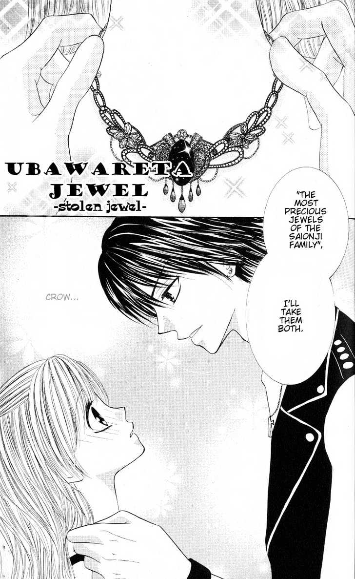 Mayonaka No Jewel Chapter 2.1 #2