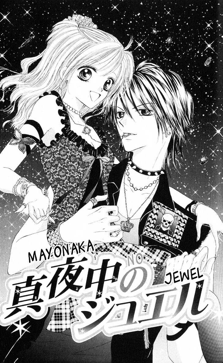 Mayonaka No Jewel Chapter 1 #5