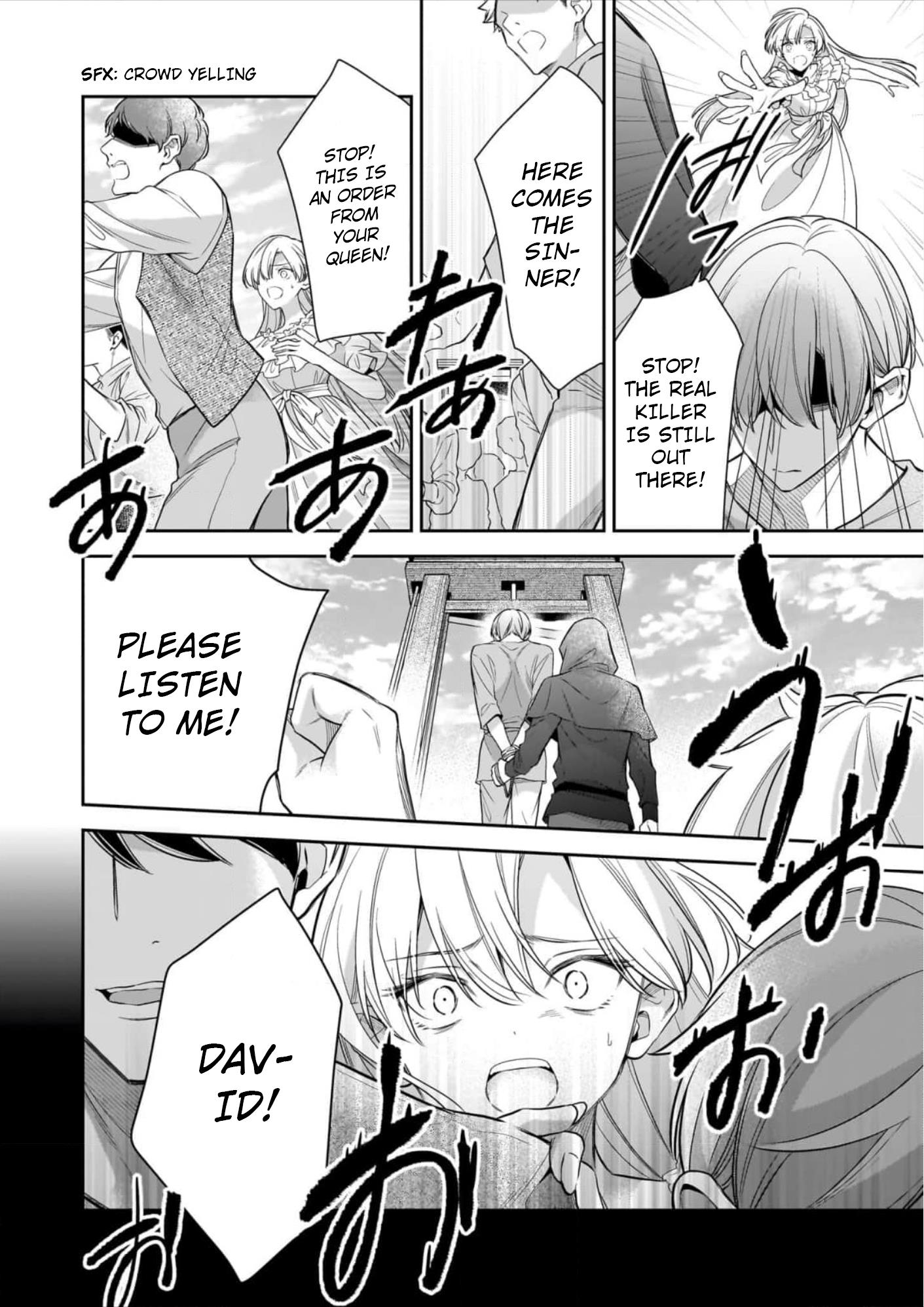 Joou Ophiria Yo, Onore No Shi No Nazo Wo Toke Chapter 9 #23