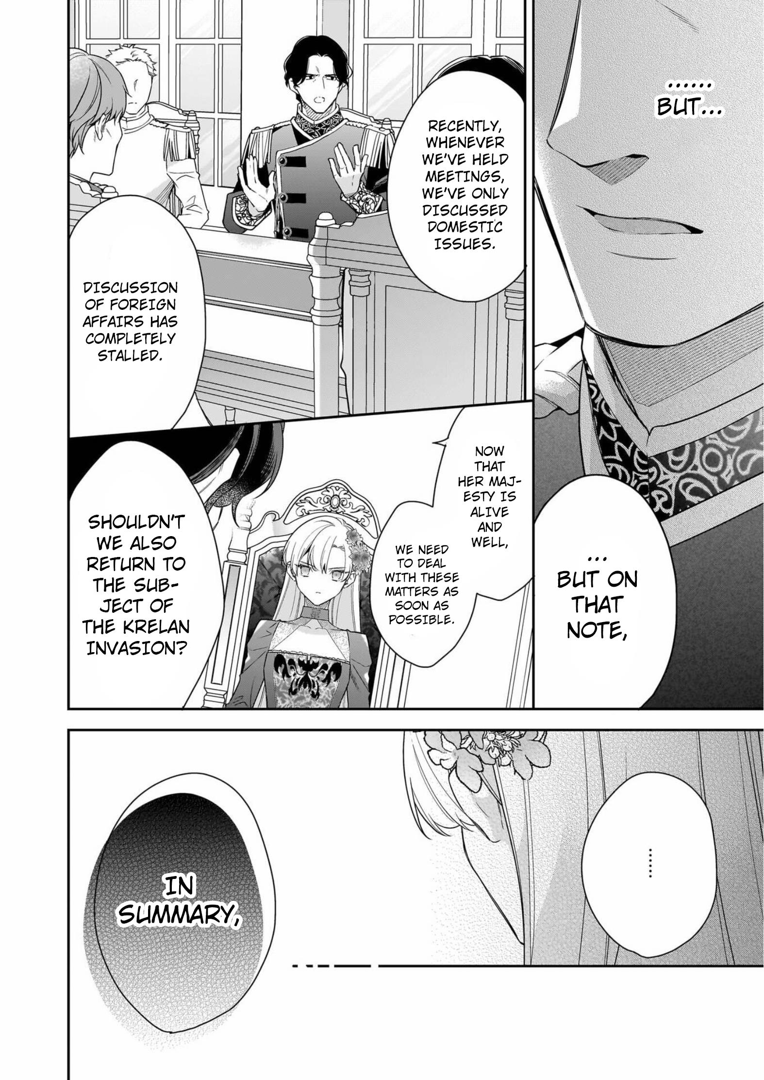 Joou Ophiria Yo, Onore No Shi No Nazo Wo Toke Chapter 8 #21