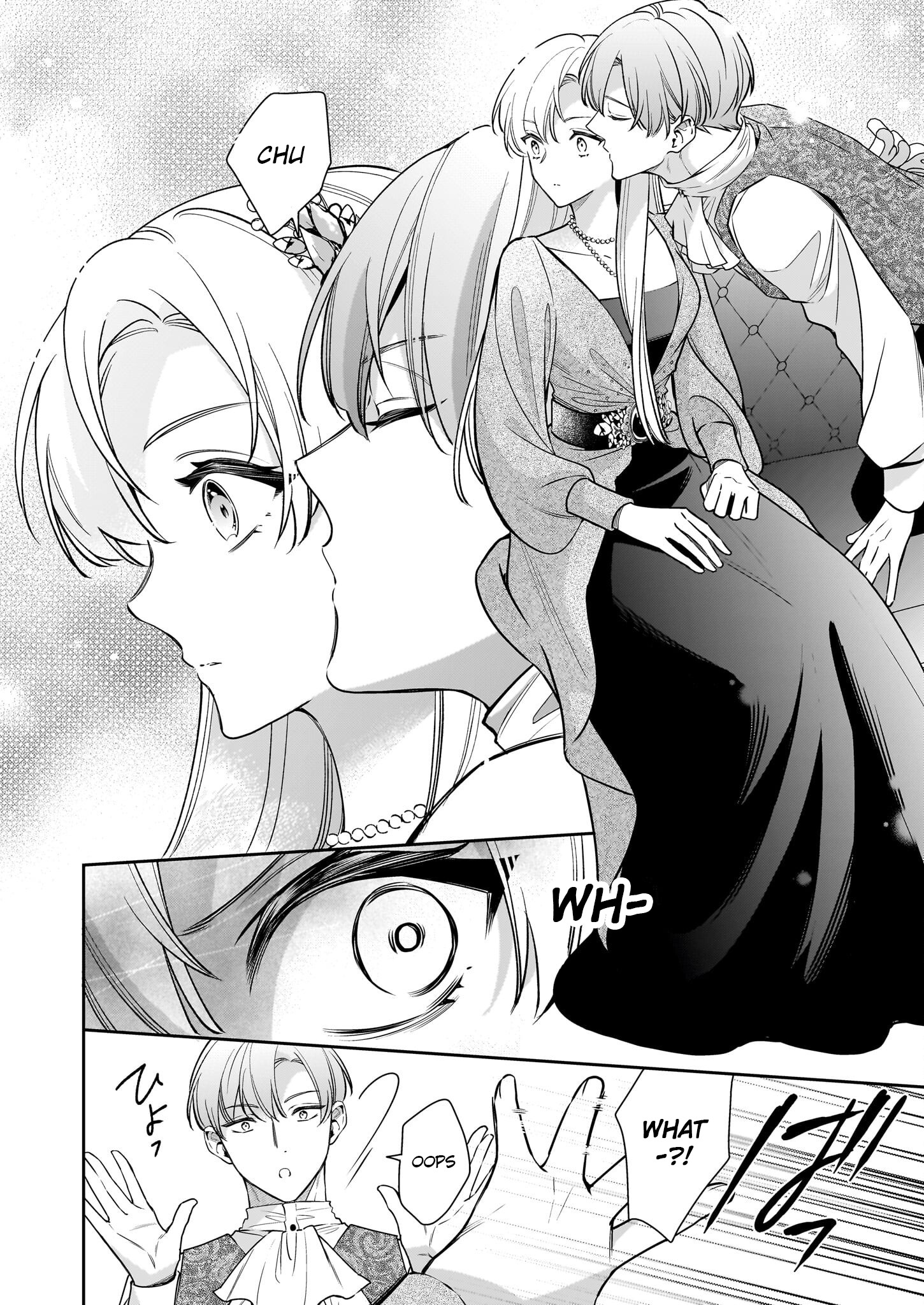 Joou Ophiria Yo, Onore No Shi No Nazo Wo Toke Chapter 7.1 #9