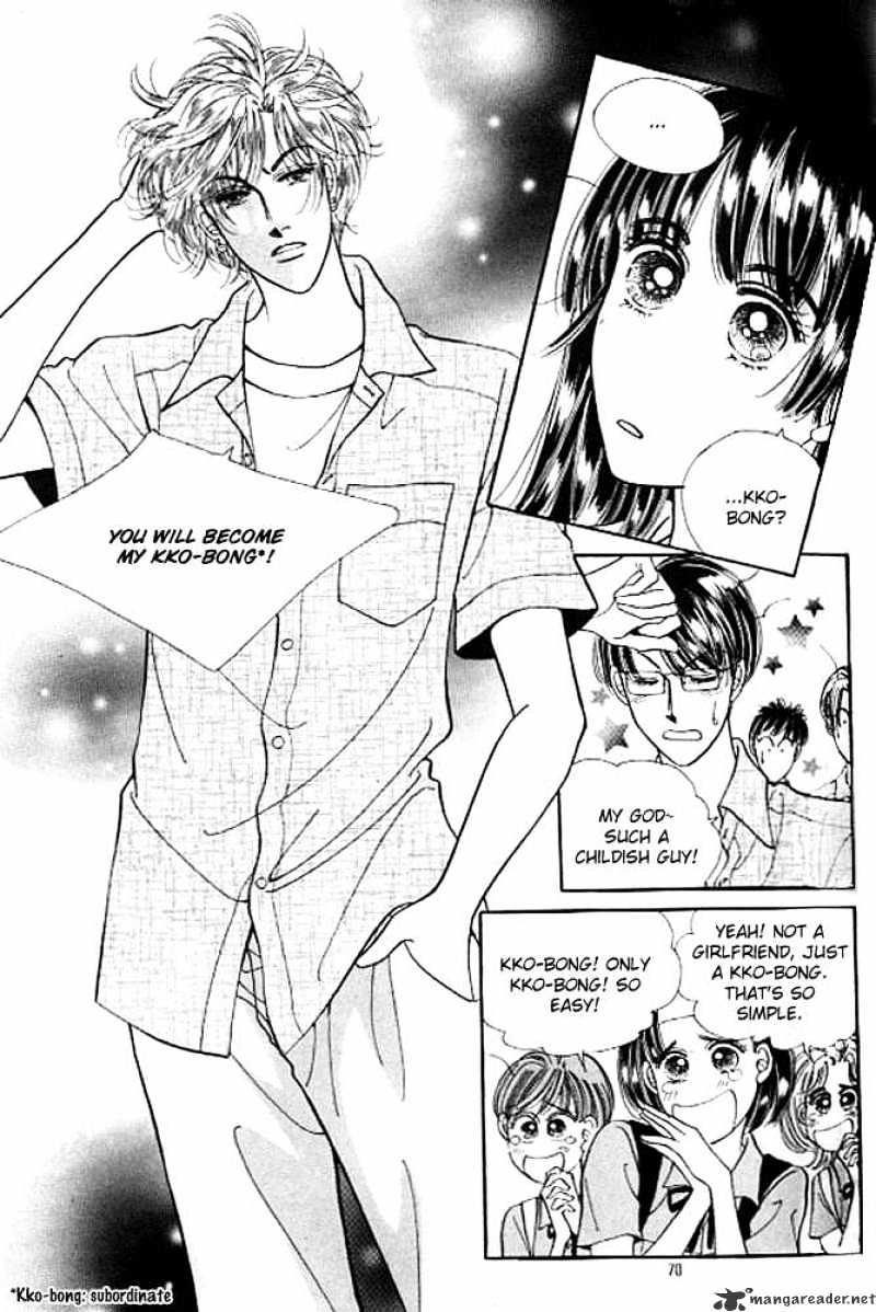 Cutie Boy Chapter 21 #27