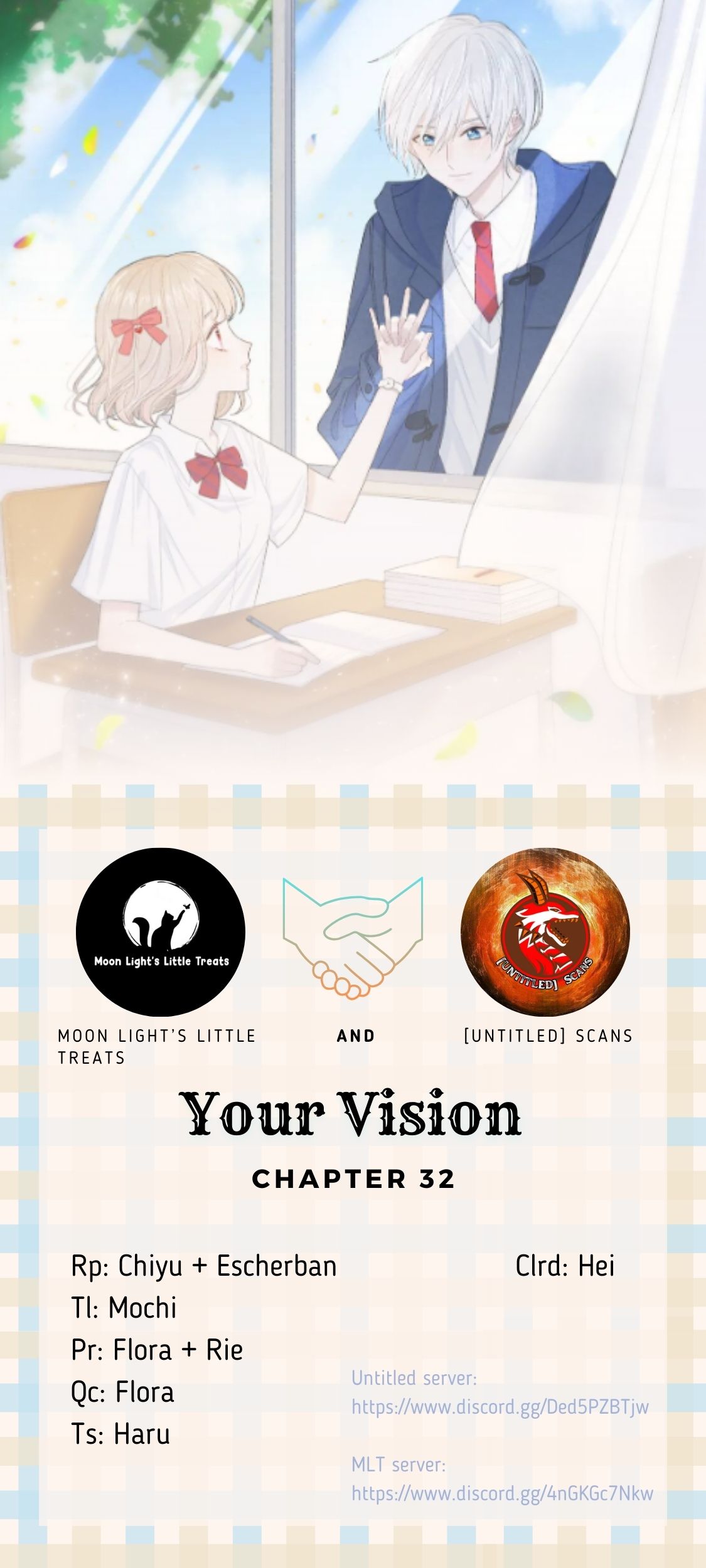Your Vision Chapter 32 #17