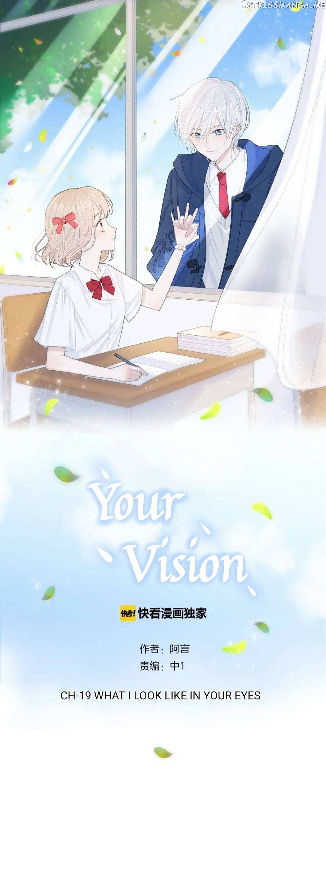 Your Vision Chapter 19 #2