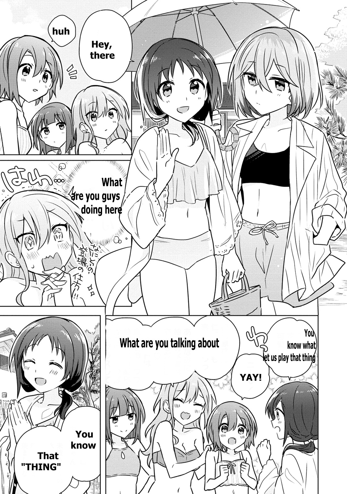 Doushitara Osananajimi ♀️ No Kanojo Ni Naremasu Ka!? Chapter 11 #3