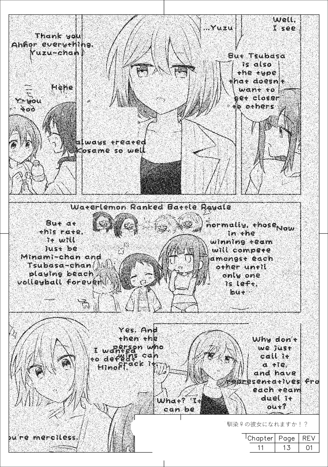 Doushitara Osananajimi ♀️ No Kanojo Ni Naremasu Ka!? Chapter 11 #13