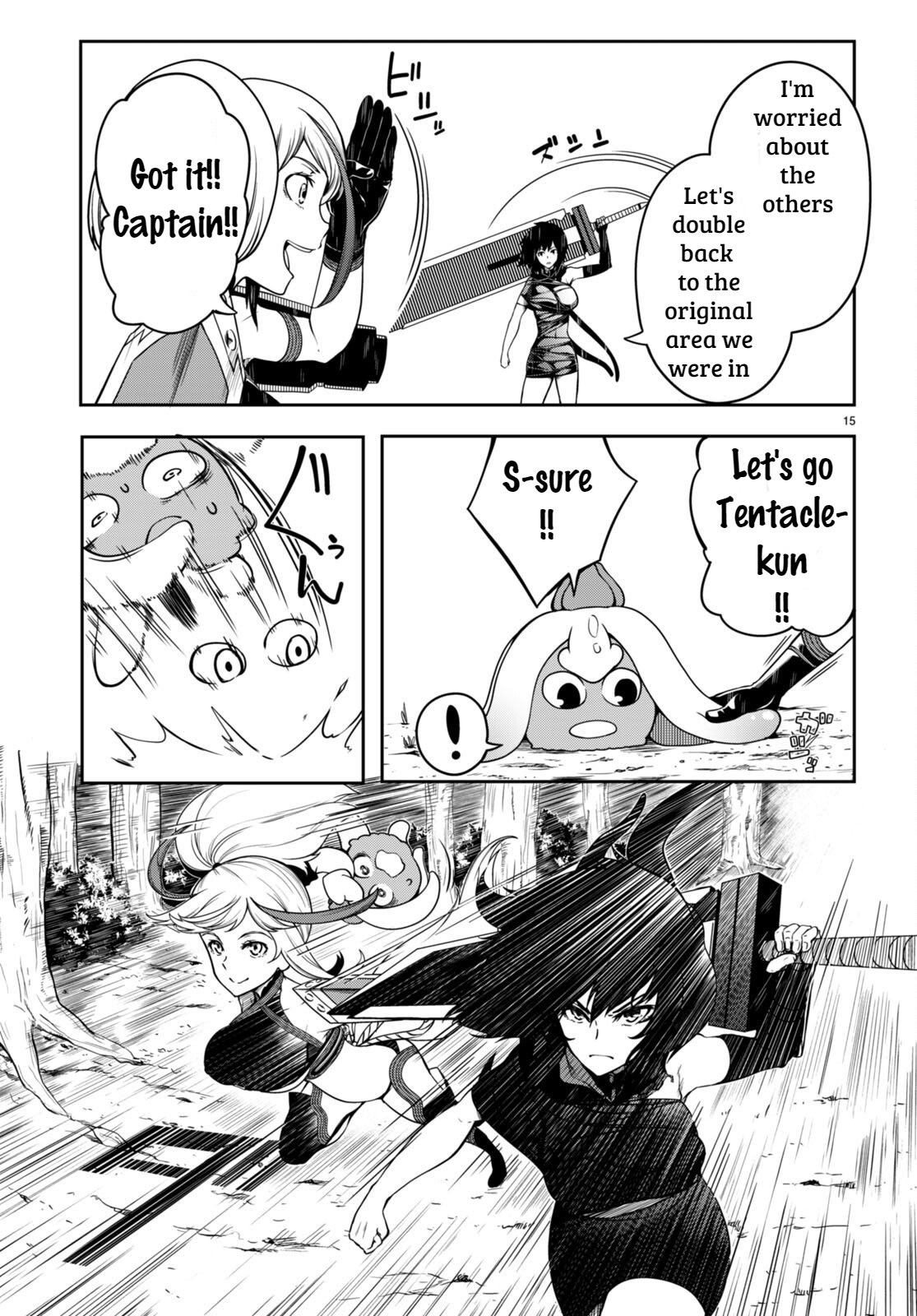 Tentacle Hole Chapter 10 #14