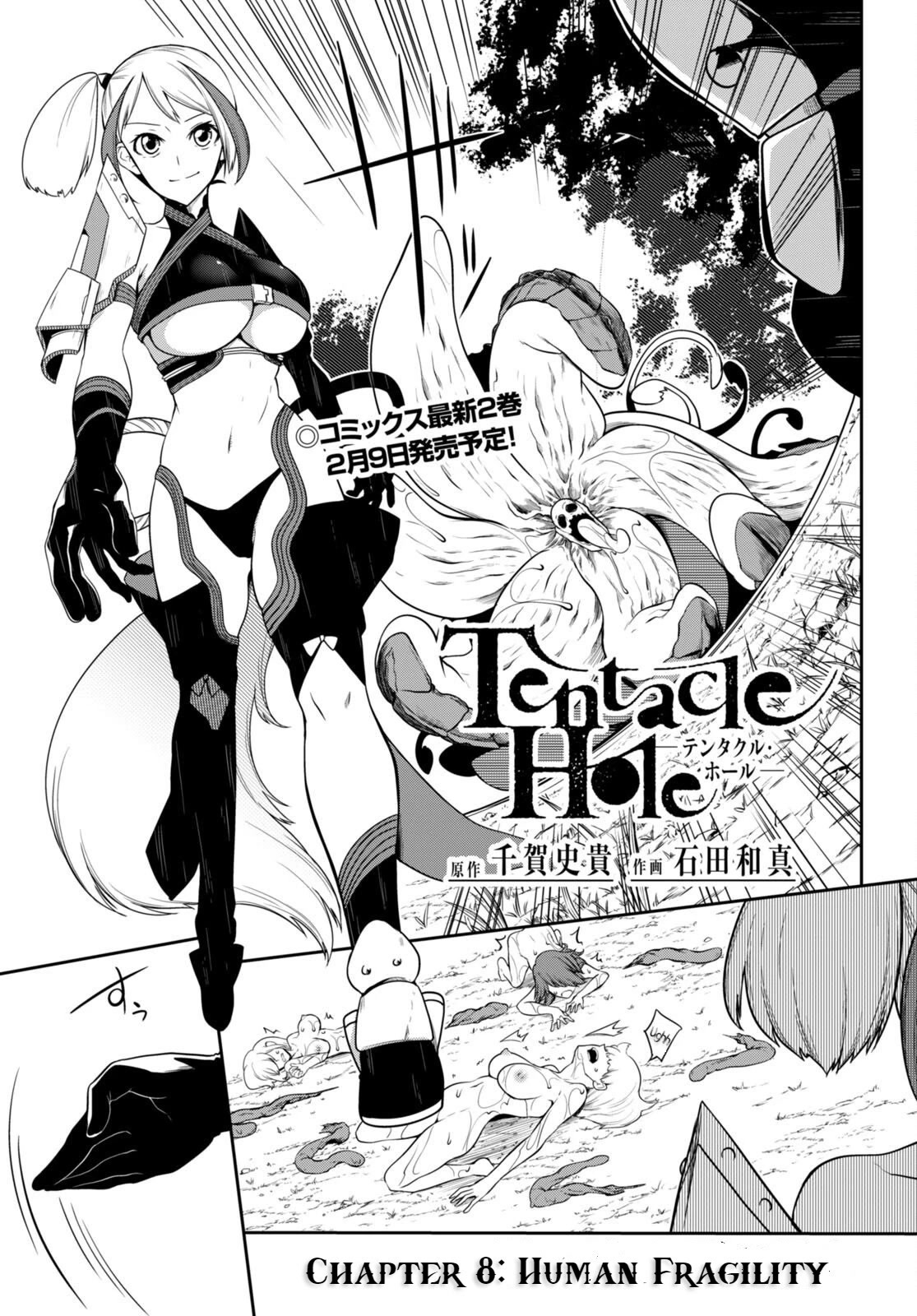 Tentacle Hole Chapter 8 #2