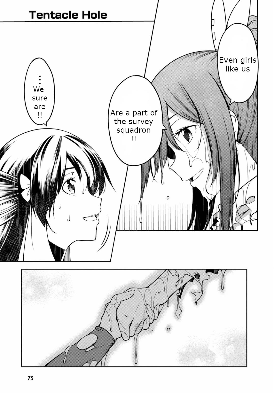 Tentacle Hole Chapter 4 #53