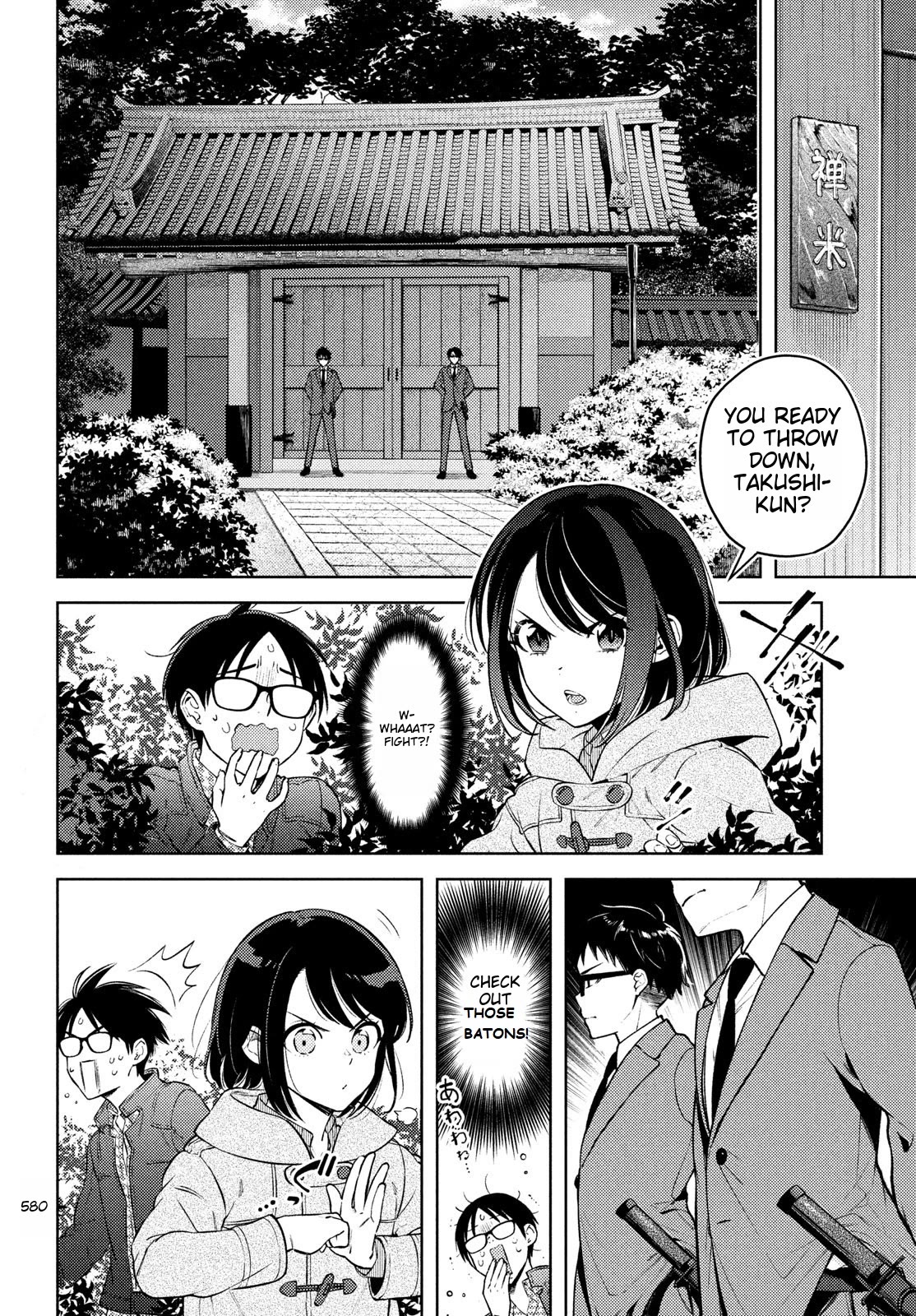 I Can't Tell Which Twin Is Which Sex Chapter 13 #14