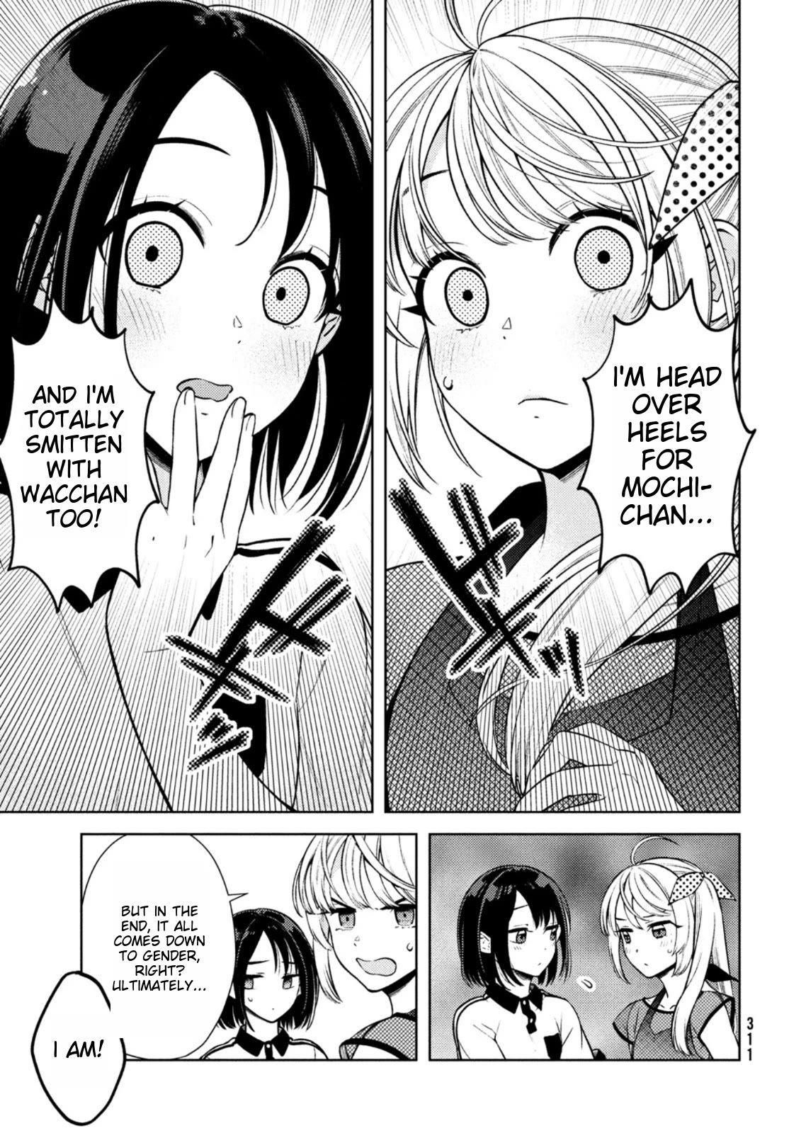 I Can't Tell Which Twin Is Which Sex Chapter 8 #21