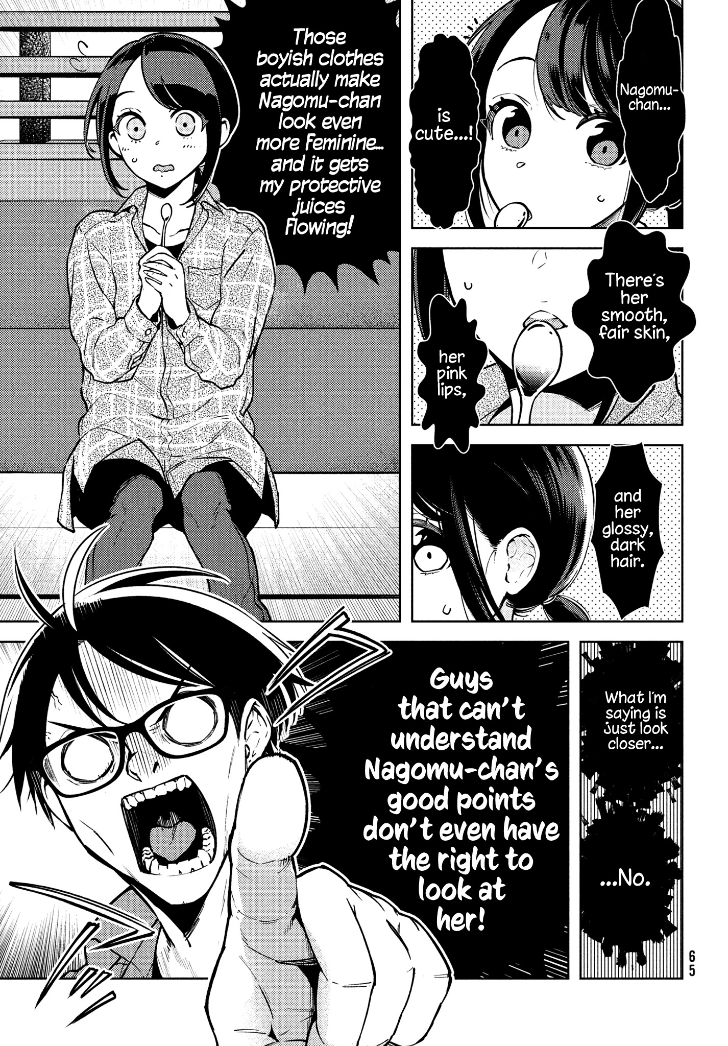 I Can't Tell Which Twin Is Which Sex Chapter 3 #14