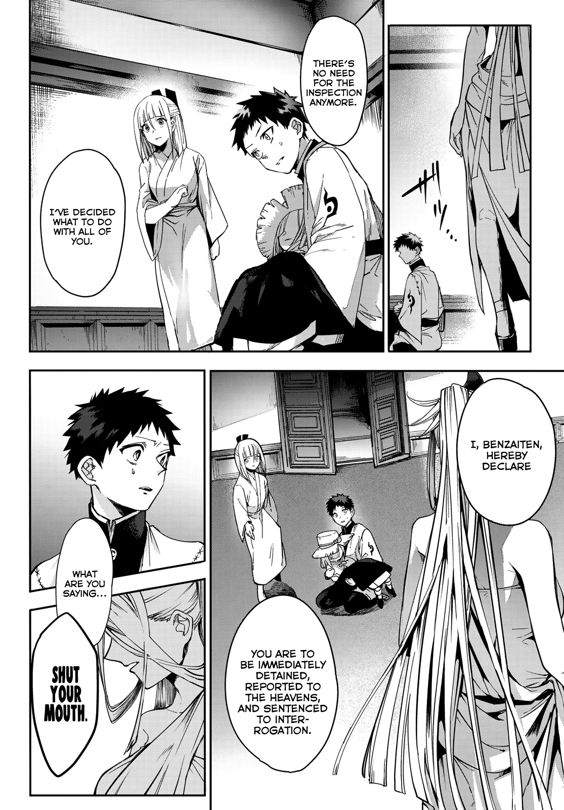 Kyuuki No Adabana Chapter 8 #14