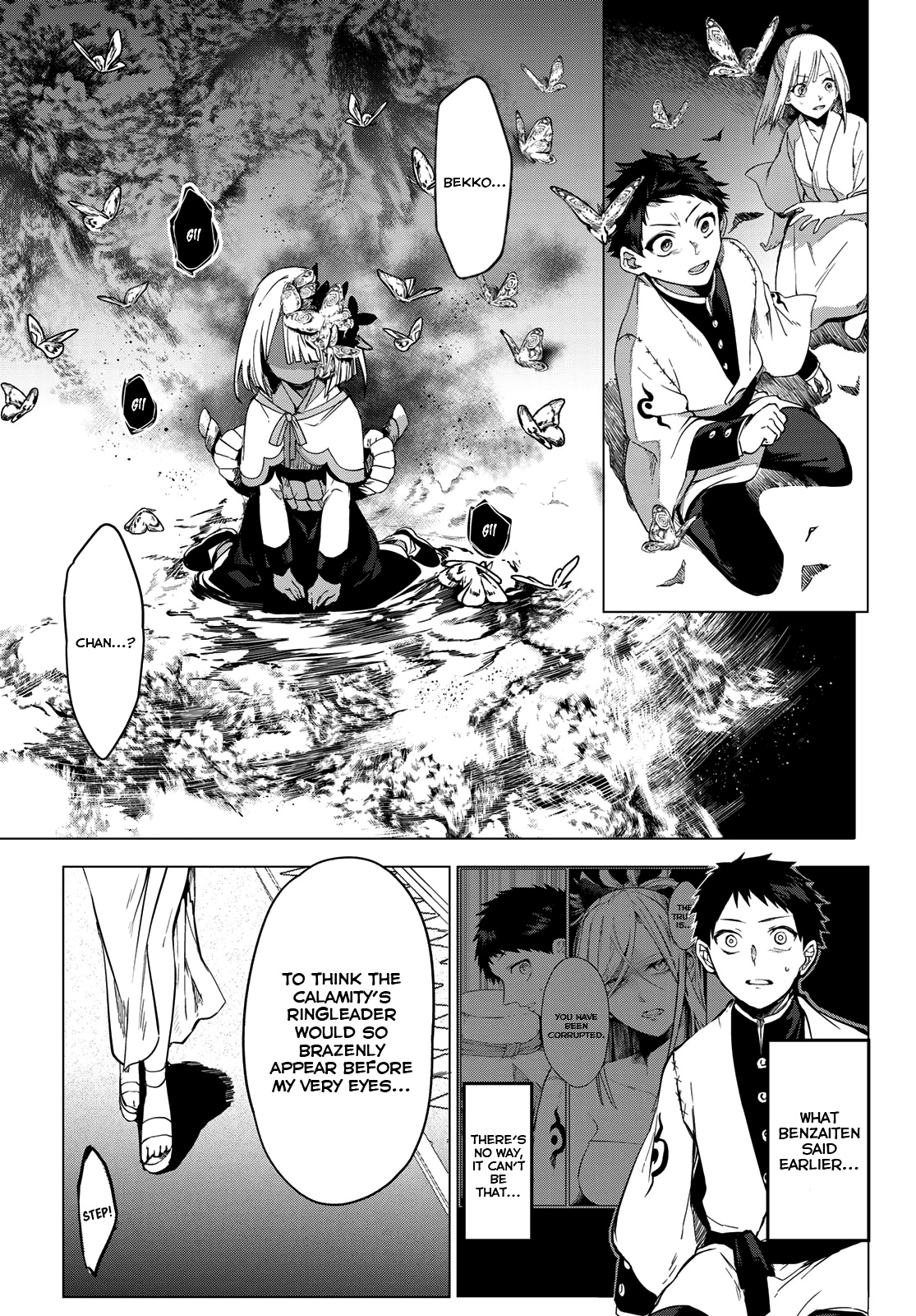 Kyuuki No Adabana Chapter 8 #39