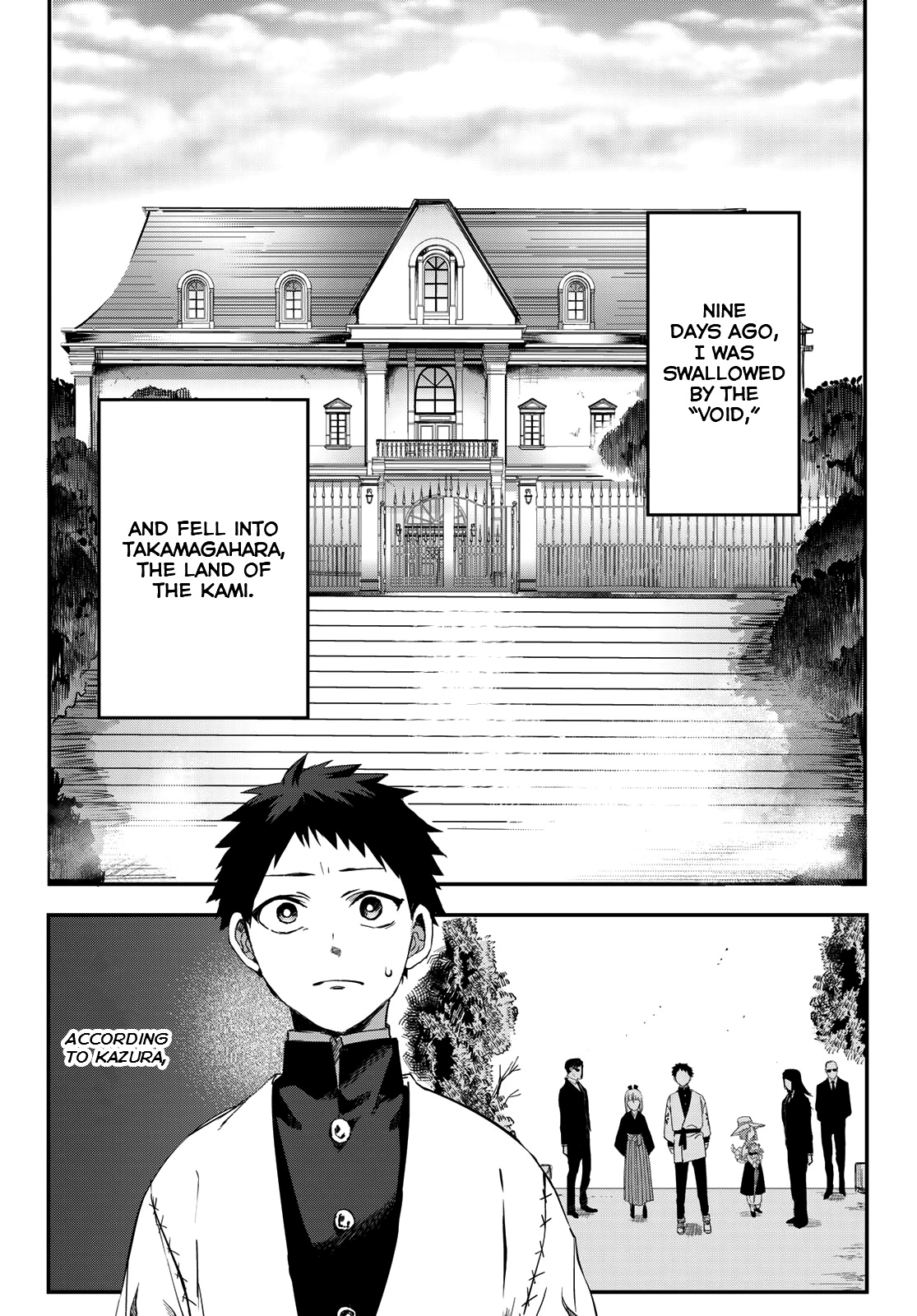 Kyuuki No Adabana Chapter 7 #2